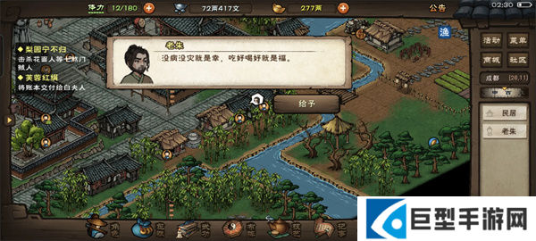 烟雨江湖松桦秘闻支线任务完成攻略 烟雨江湖松桦秘闻支线任务完成攻略