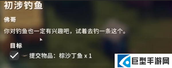 逃离鸭科夫棕沙丁鱼怎么获得图三