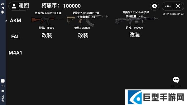 暗区突围自制版