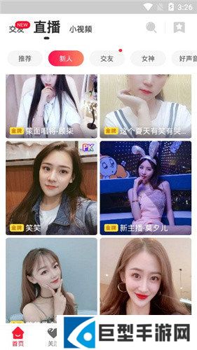 8x8x影视永久vip版下载