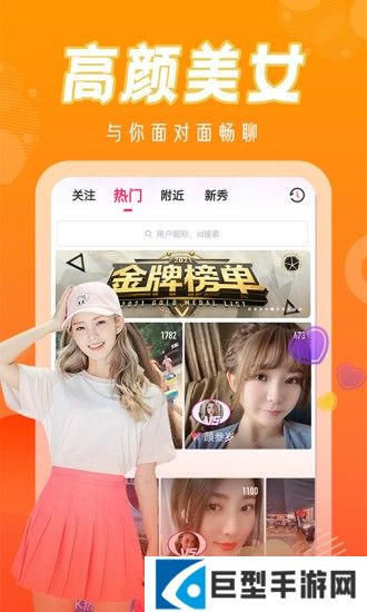 BABY直播免费直播软件下载