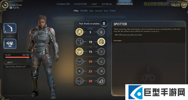 天外世界2奈尔斯潜行流技能怎么搭配图三