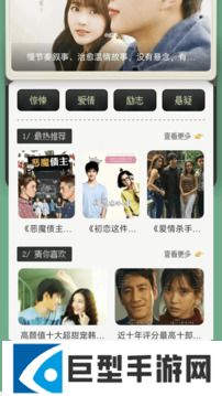 爱薇影视下载安装