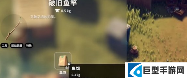 逃离鸭科夫棕沙丁鱼怎么获得图二