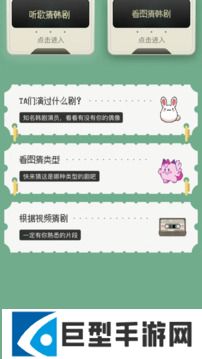 爱薇影视下载安装