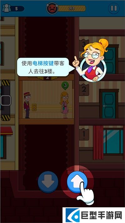 酒店电梯模拟器