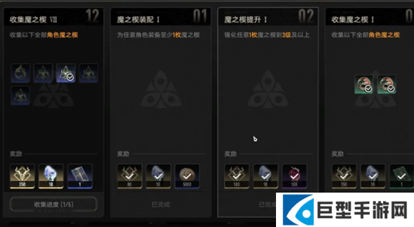 二重螺旋溯源石怎么获得图三 二重螺旋溯源石怎么获得图三