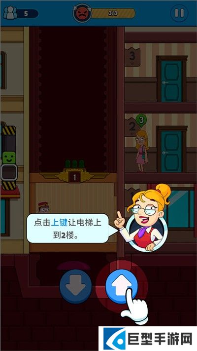 酒店电梯模拟器