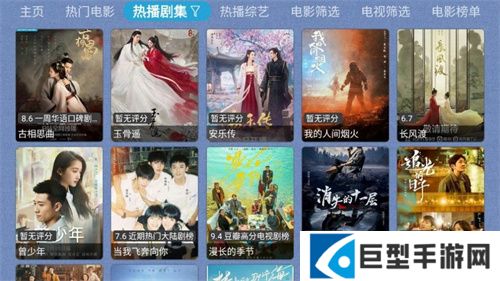 春盈天下电视版下载下载