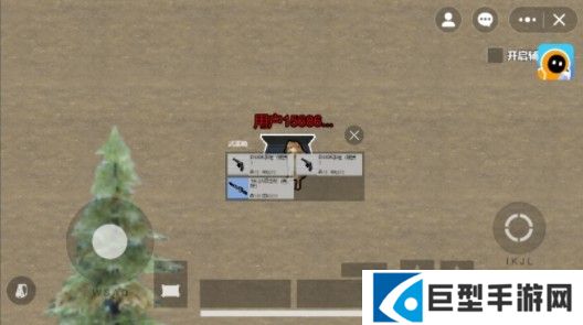 狗狗地铁逃生手机版