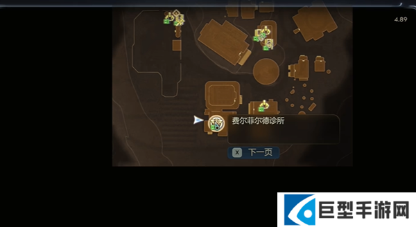 天外世界2翼鳐克星战盔怎么获得