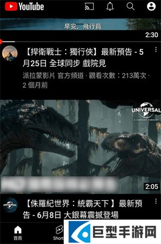 youtube下载网站安卓版下载