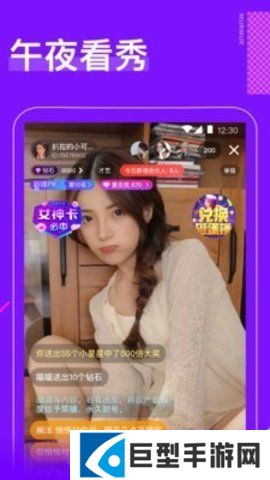 红杏直播app正版下载