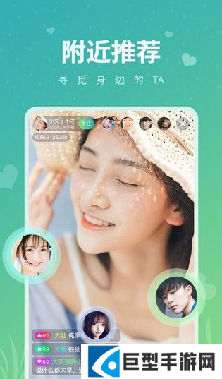 豌豆直播APP免费直播软件下载