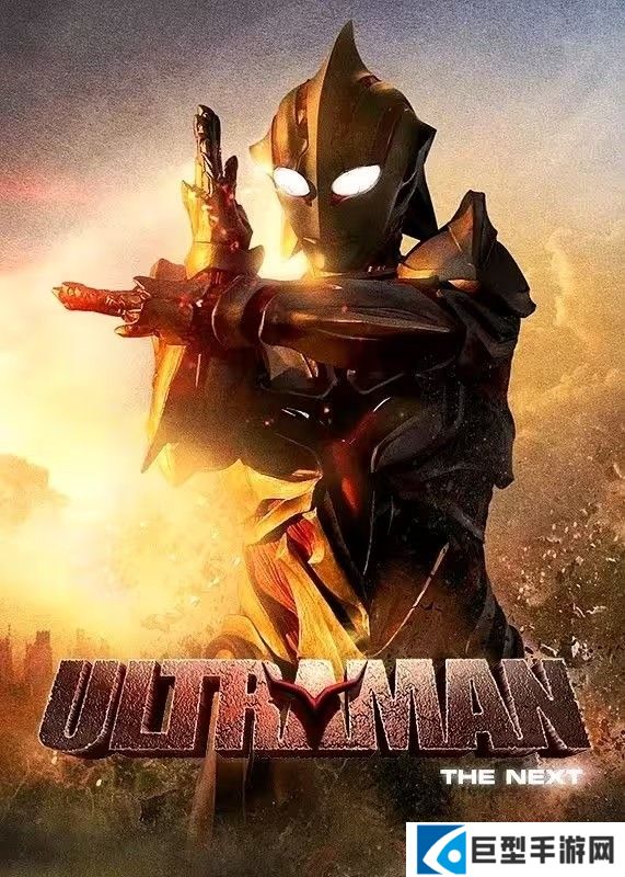 奈克瑟斯默示录