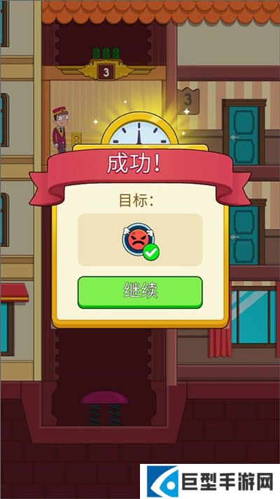 酒店电梯模拟器