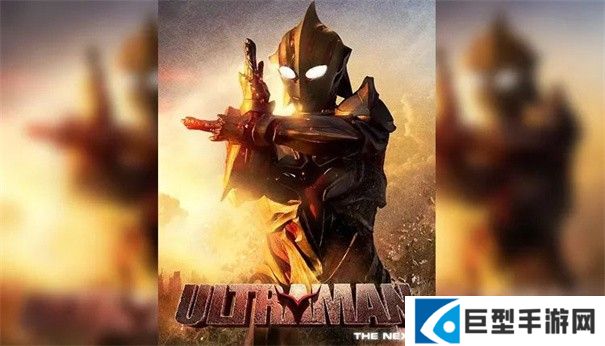 奈克瑟斯奥特曼默示录