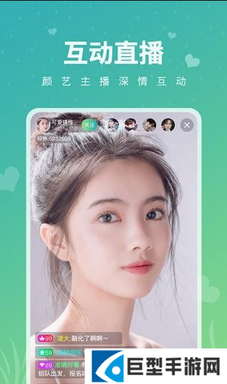 豌豆直播APP免费直播软件下载