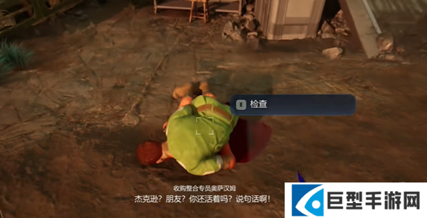 天外世界2二段跳怎么解锁图四 天外世界2二段跳怎么解锁图四