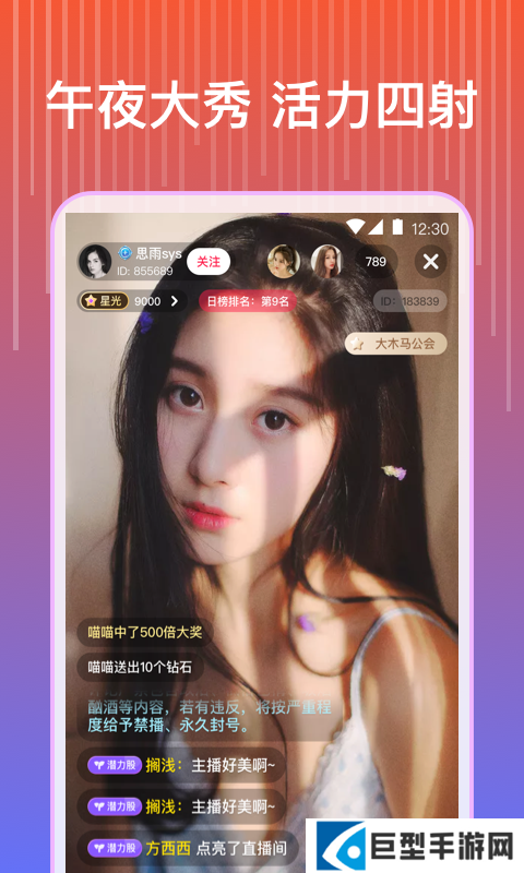 蜜芽视频免费高清版下载