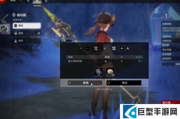 二重螺旋溯源石怎么获得图二 二重螺旋溯源石怎么获得图二