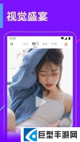 红杏直播app正版下载