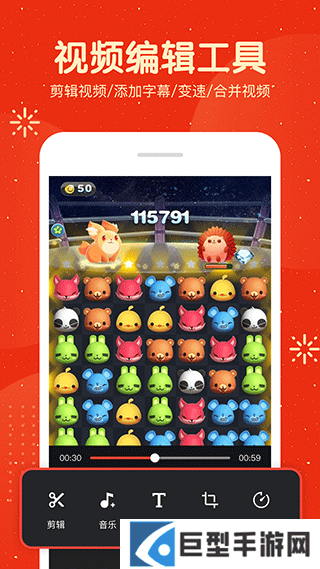 屏幕录制大师app下载