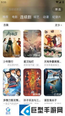 酷爱影视手机版下载