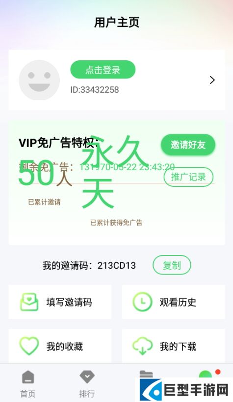 四库影视手机最新版本下载