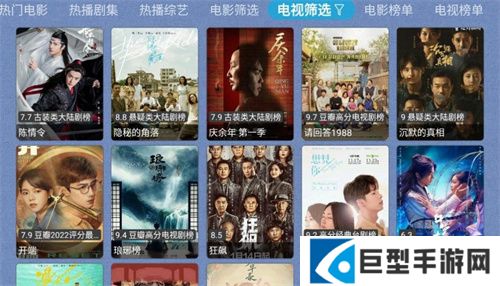 春盈天下电视版下载下载