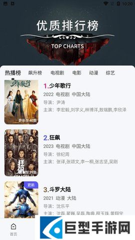 小毛驴影视高清在线观看下载