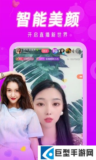 BABY直播免费直播软件下载