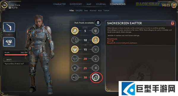 天外世界2奈尔斯潜行流技能怎么搭配图四