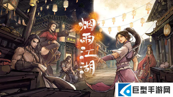 烟雨江湖松桦秘闻支线任务怎么做 烟雨江湖松桦秘闻支线任务怎么做