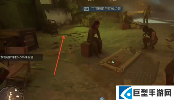 天外世界2洛希特哈雷什明星卡怎么获得图三