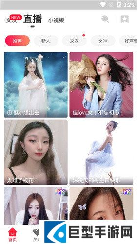 8x8x影视永久vip版下载