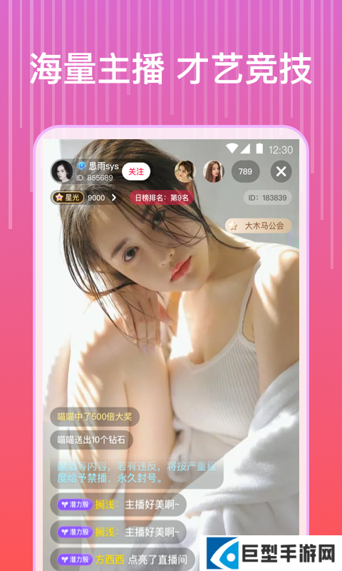 蜜芽视频免费高清版下载