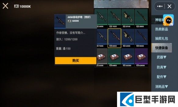 狗狗地铁逃生手机版