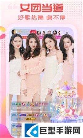 520直播极速版app下载