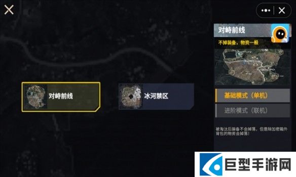 狗狗地铁逃生手机版