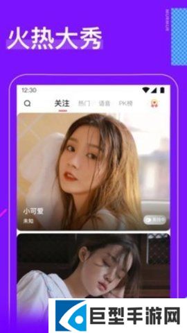 红杏直播app正版下载