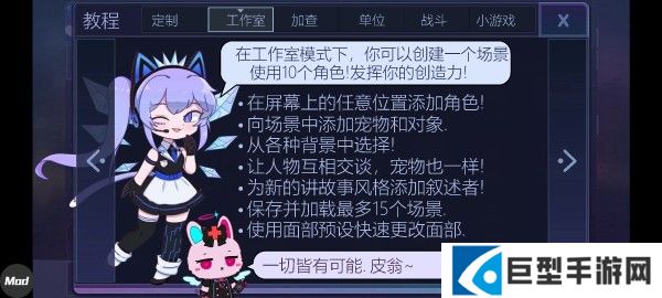 加查性感中文版免费玩法介绍截图2