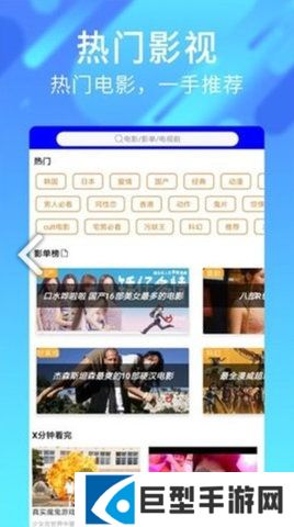 苍苍影院最新版本下载