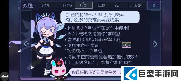 加查性感中文版免费玩法介绍截图3