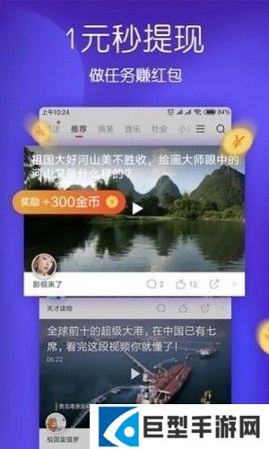 仙人掌app免费下载