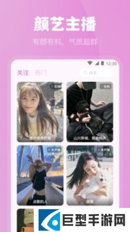 荷花直播免费完整版观看下载