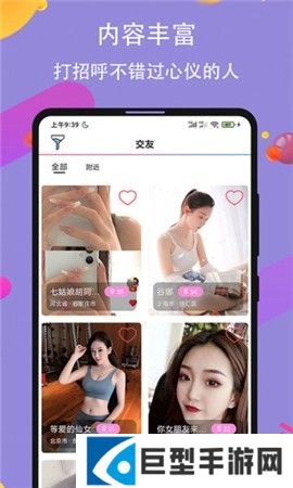 桃花直播稳定版下载