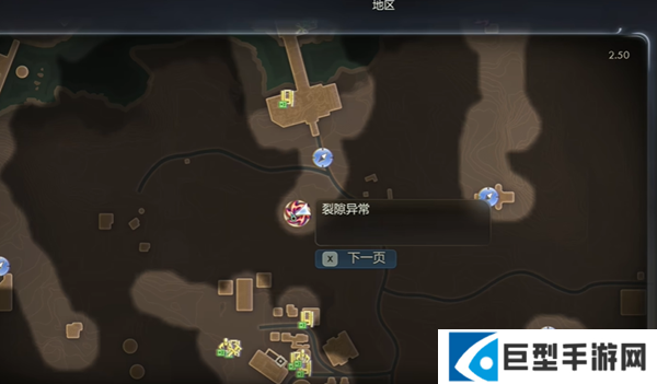 天外世界2加里特殊装备怎么获得图一 天外世界2加里特殊装备怎么获得图一