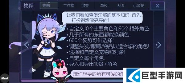 加查性感中文版免费玩法介绍截图1