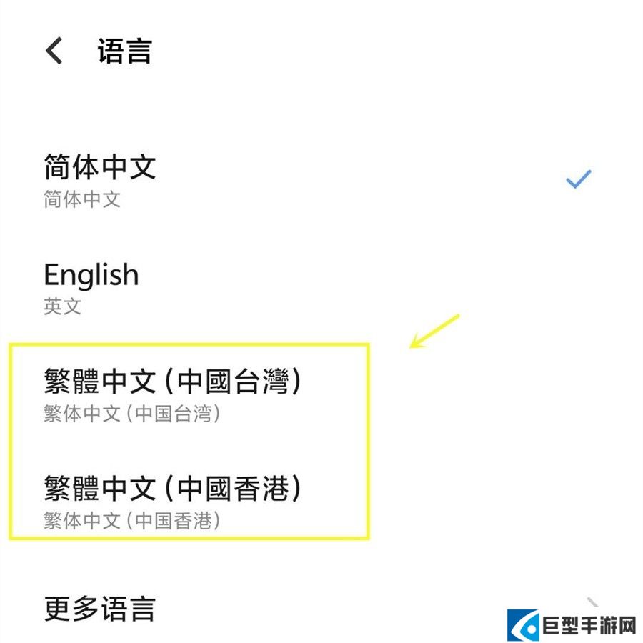 火力全开2小米su7版